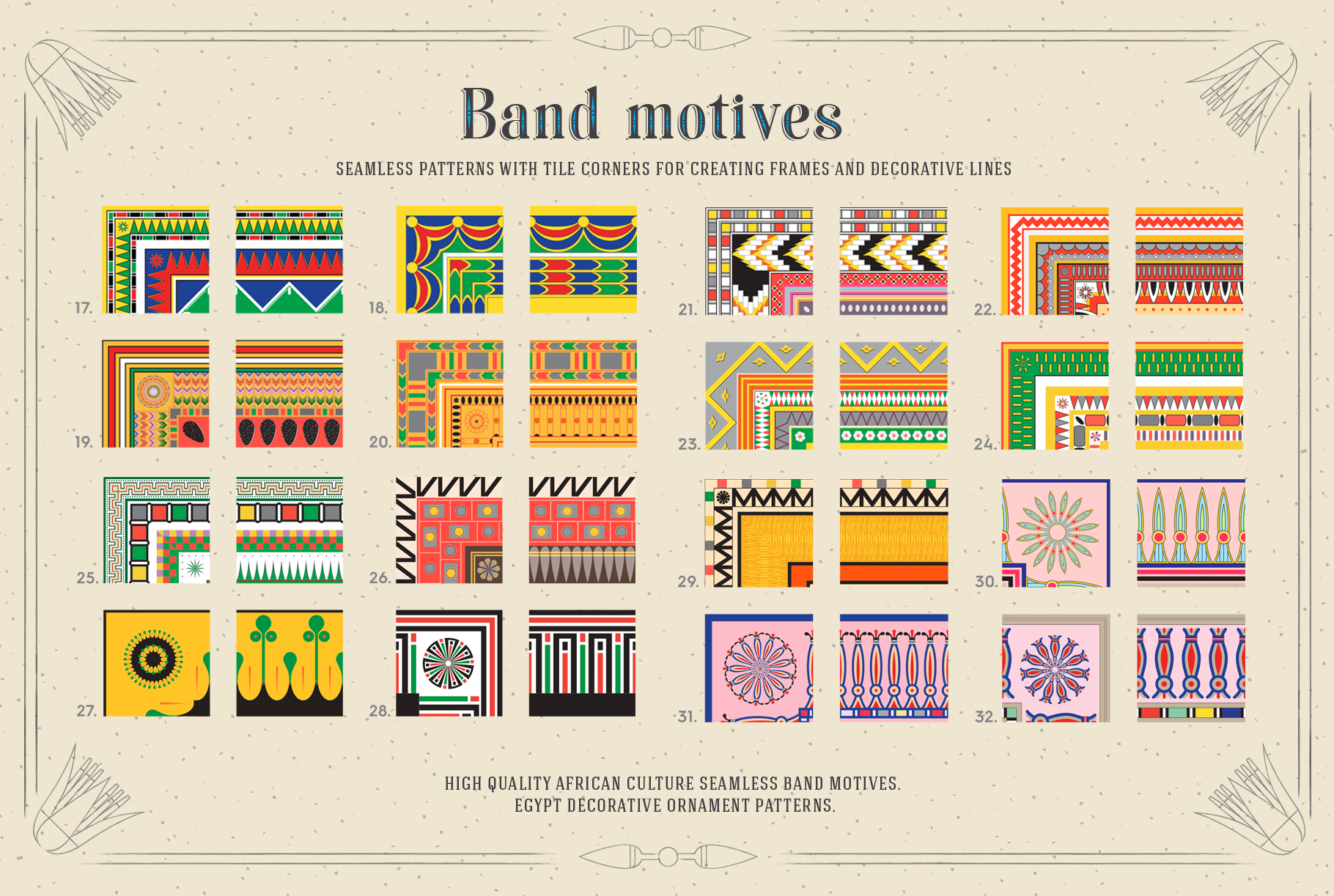 Egypt Patterns Band Motives for Illustrator & Photoshop